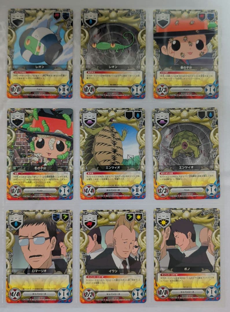 CCG 第1弾セット 家庭教師ヒットマンREBORN！