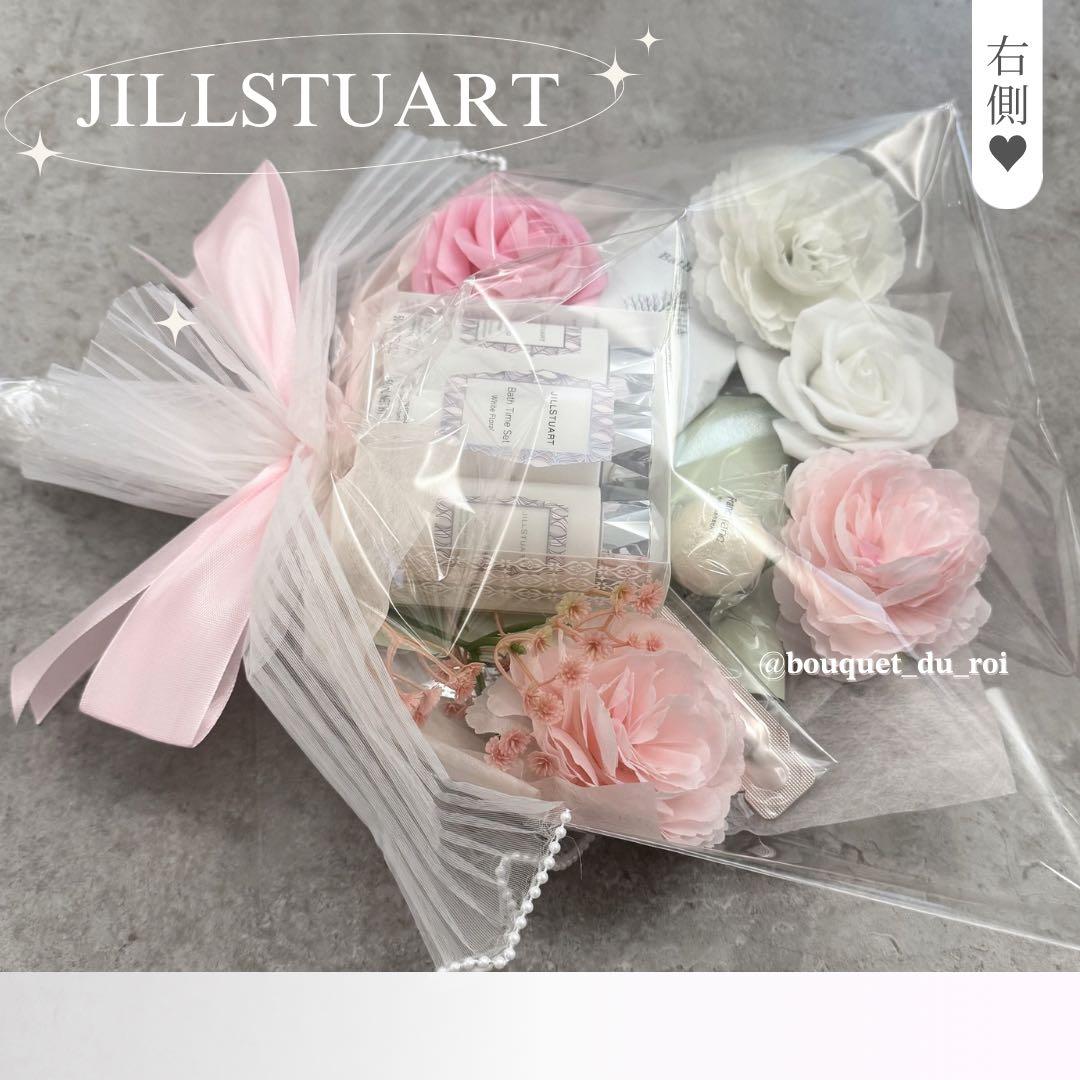 コスメブーケ 結婚式 誕生日 プレゼント JILLSTUART 3-2