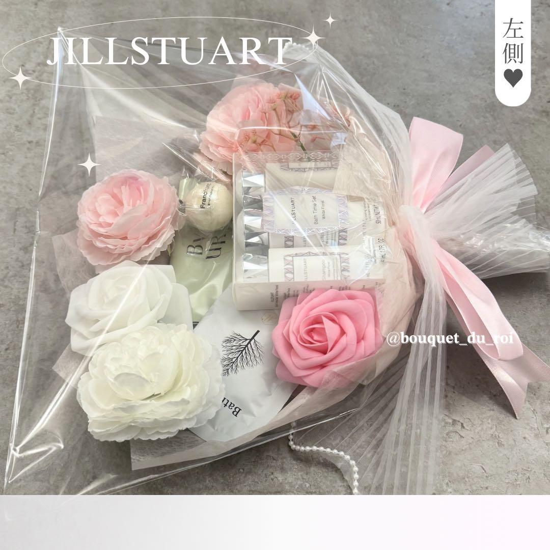 コスメブーケ 結婚式 誕生日 プレゼント JILLSTUART 3-2