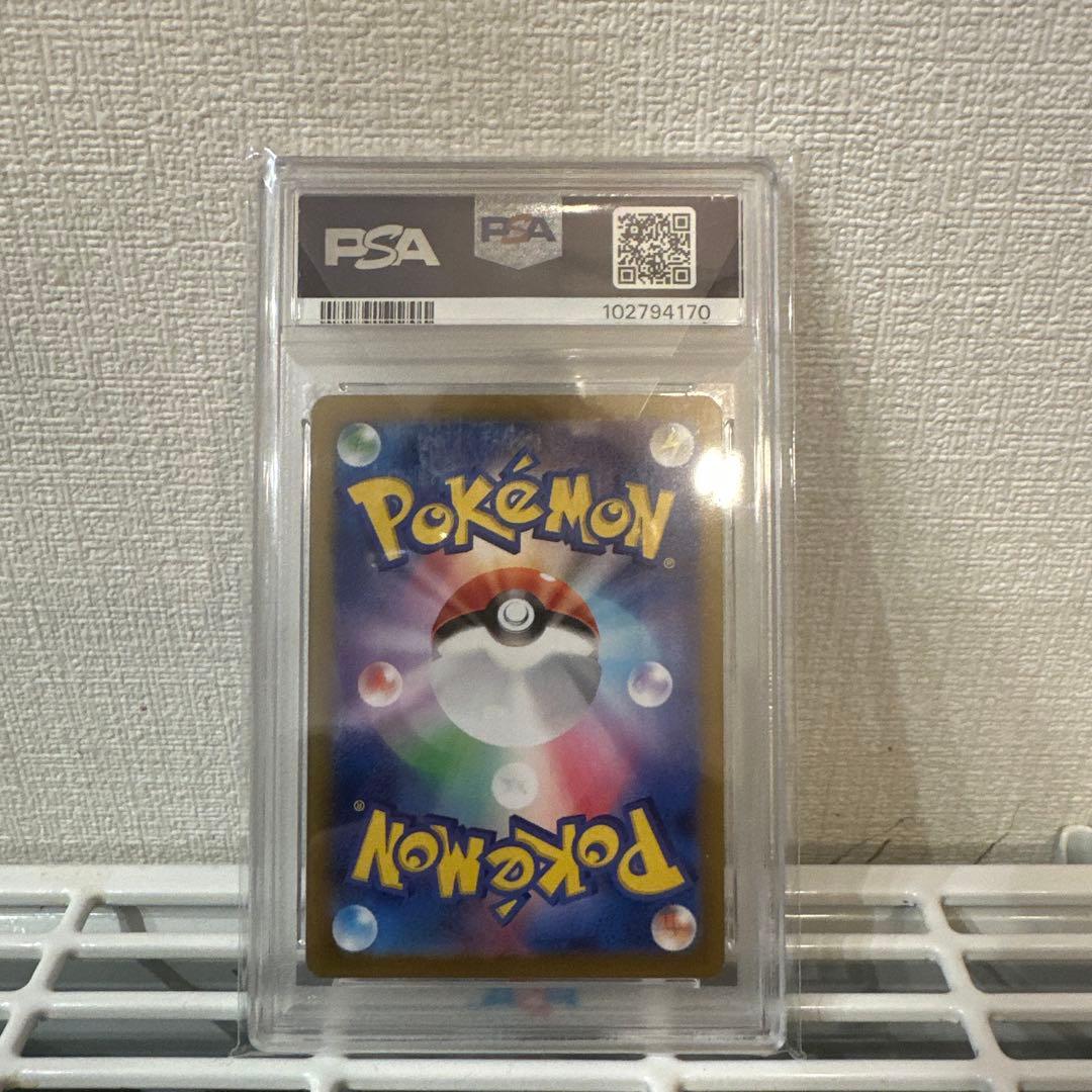 ルチアのアピール PSA10 スペシャルアートレア