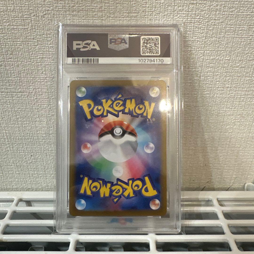 ルチアのアピール PSA10 スペシャルアートレア