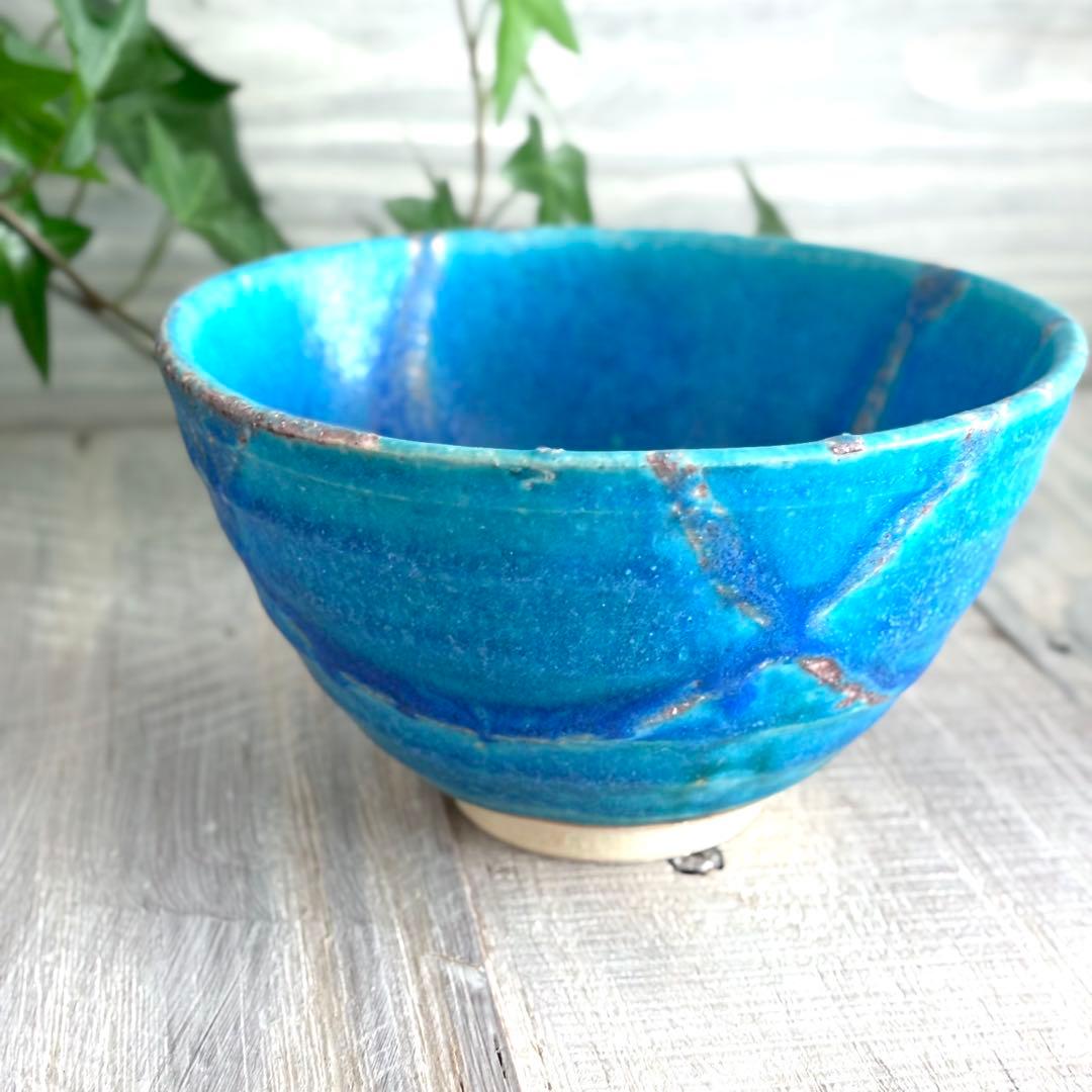 露草 小丼 飯碗 特大 ターコイズブルー 青い丼 2個セット 信楽焼