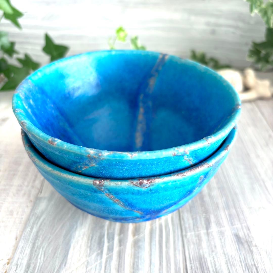 露草 小丼 飯碗 特大 ターコイズブルー 青い丼 2個セット 信楽焼