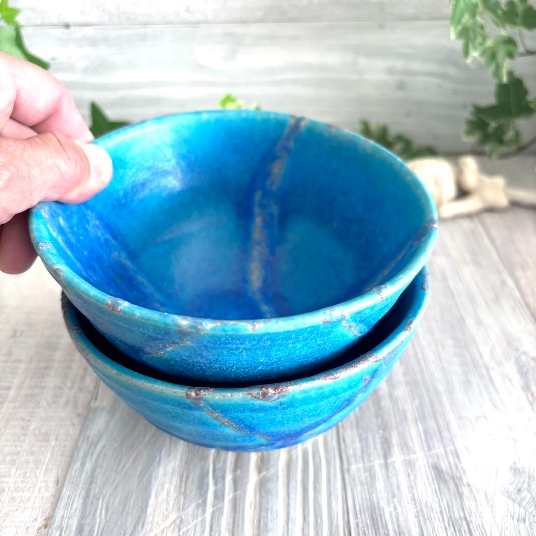 露草 小丼 飯碗 特大 ターコイズブルー 青い丼 2個セット 信楽焼