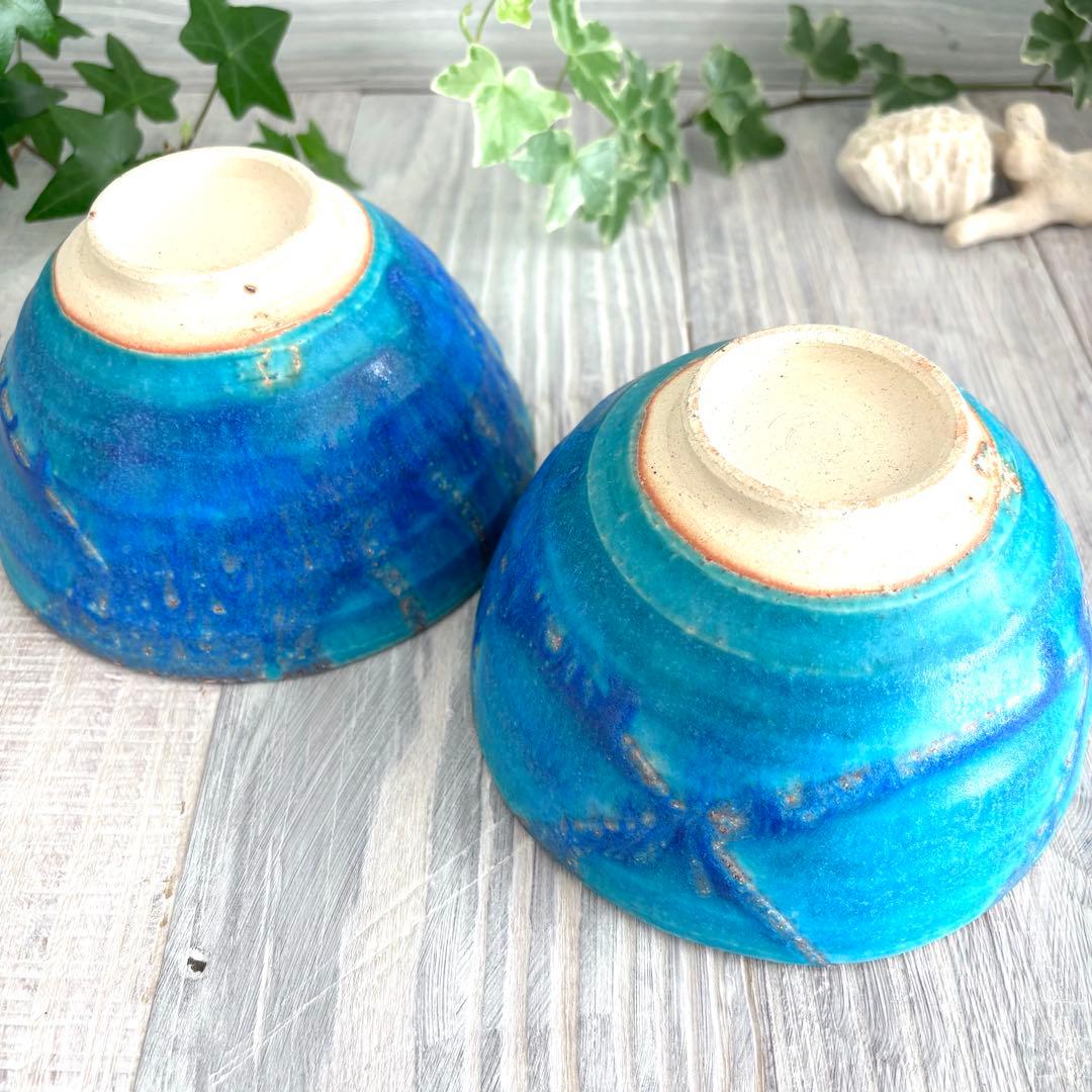 露草 小丼 飯碗 特大 ターコイズブルー 青い丼 2個セット 信楽焼