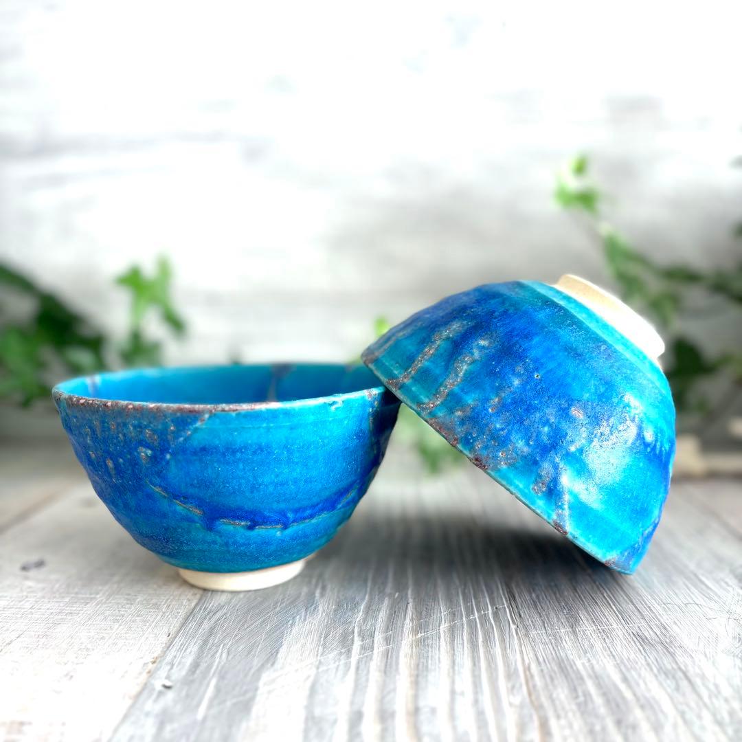 露草 小丼 飯碗 特大 ターコイズブルー 青い丼 2個セット 信楽焼