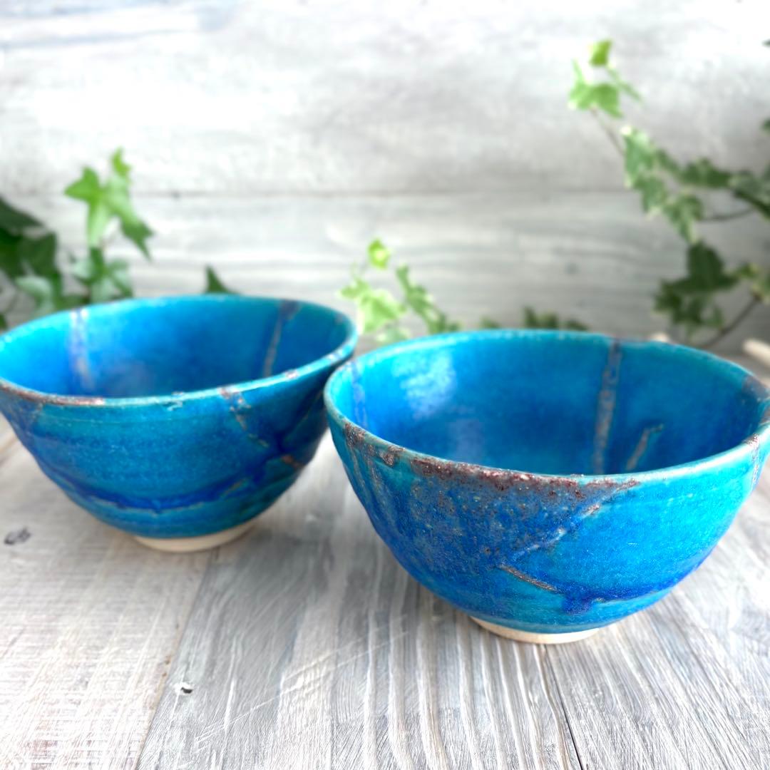 露草 小丼 飯碗 特大 ターコイズブルー 青い丼 2個セット 信楽焼