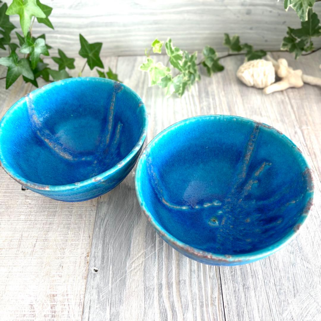 露草 小丼 飯碗 特大 ターコイズブルー 青い丼 2個セット 信楽焼