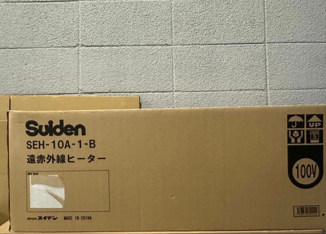 スイデン　ヒートスポット　SEH-10A-1-B