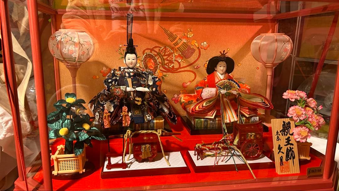 東大阪引き取り可　久月 雛人形セット ピンク枠ガラスケース入