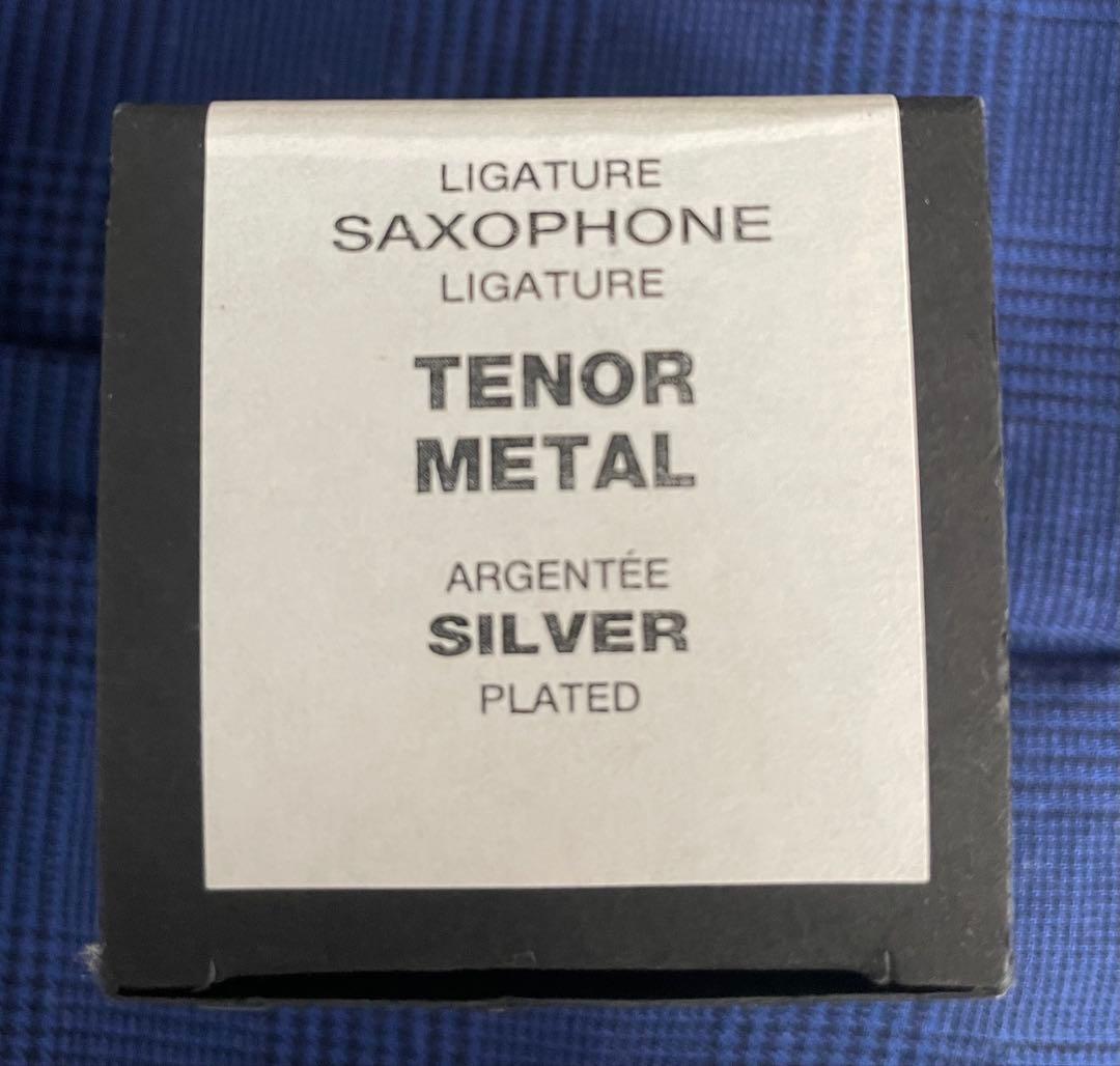 セルマー製リガチャー シルバープレート テナー用（再値下げしました。）