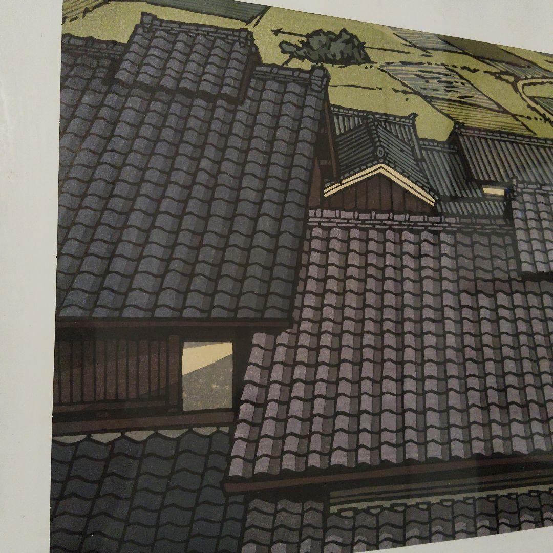 屋根の風景 木版画 木製フレーム付き鳩居堂