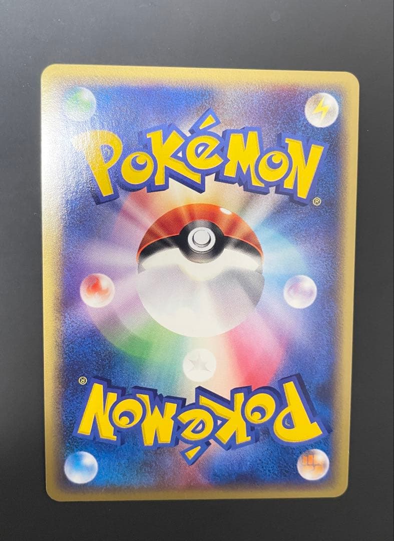 美品　マグカルゴ　カードe 拡張パック第4弾 裂けた大地