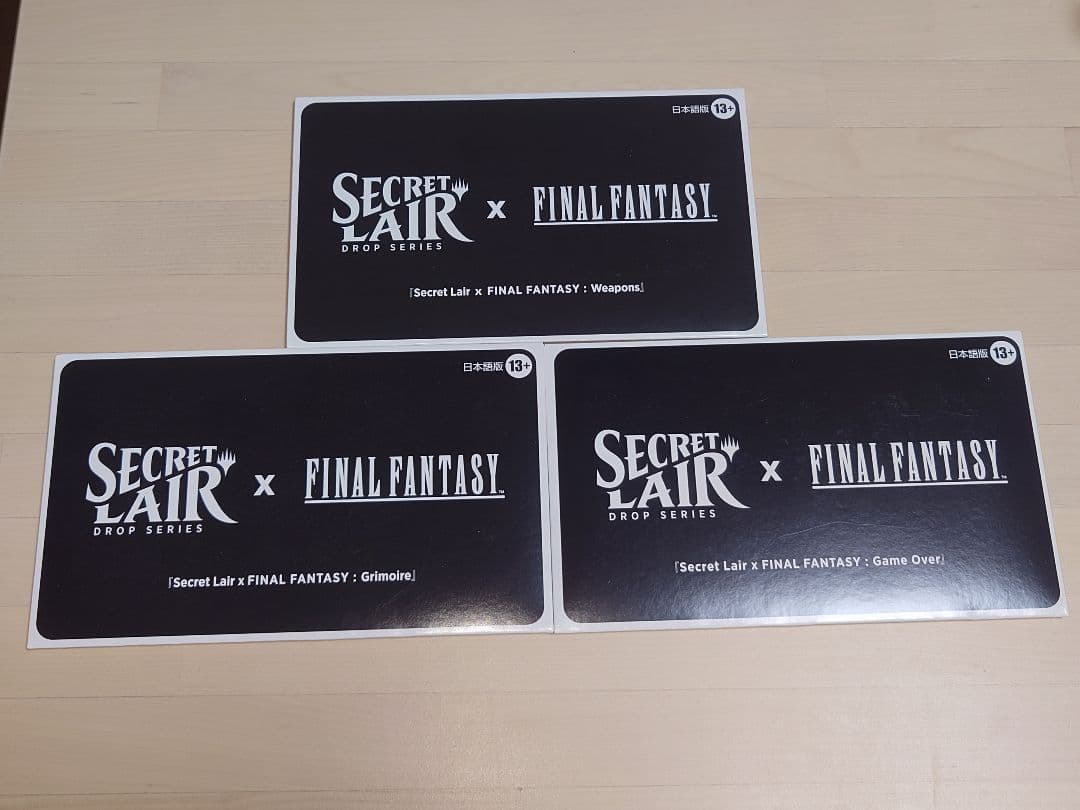 MTG FINAL FANTASY シークレットレイヤー　日本語セット