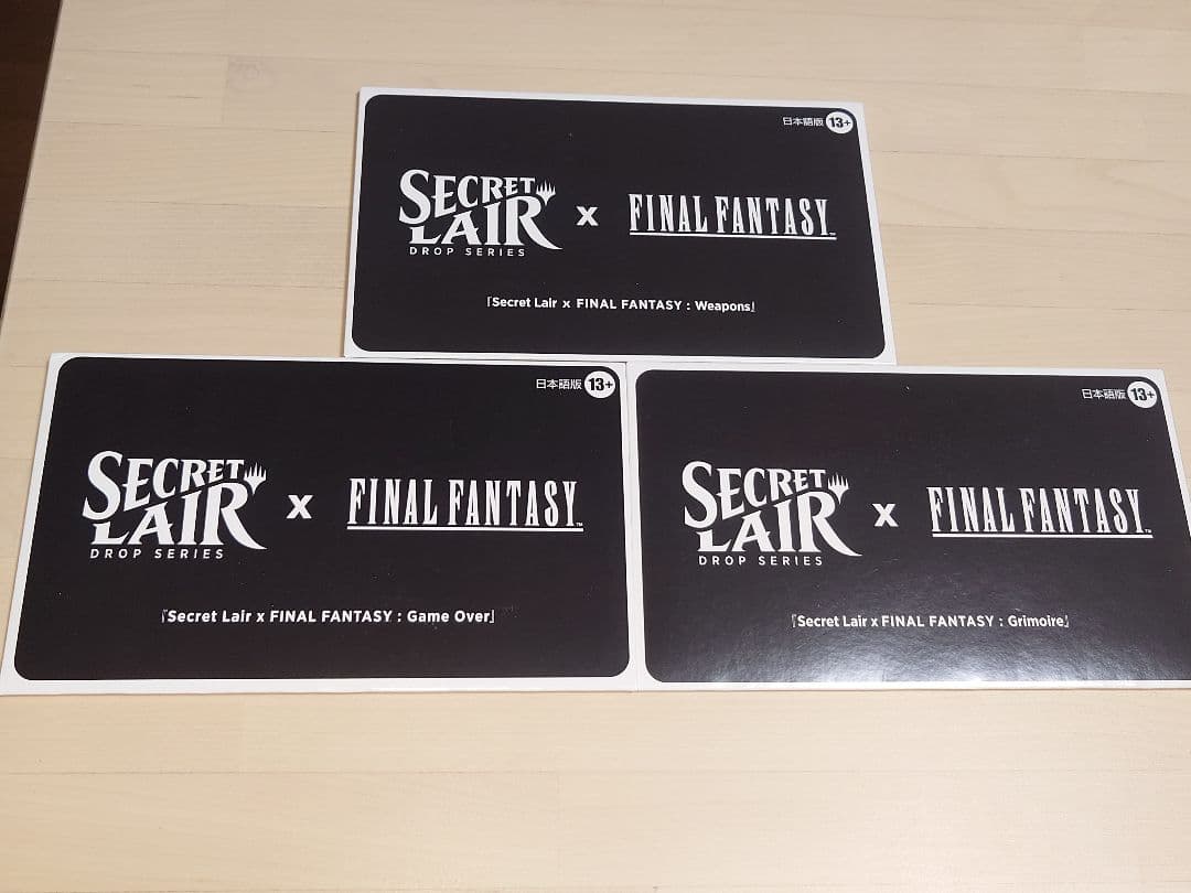 MTG FINAL FANTASY シークレットレイヤー　日本語セット