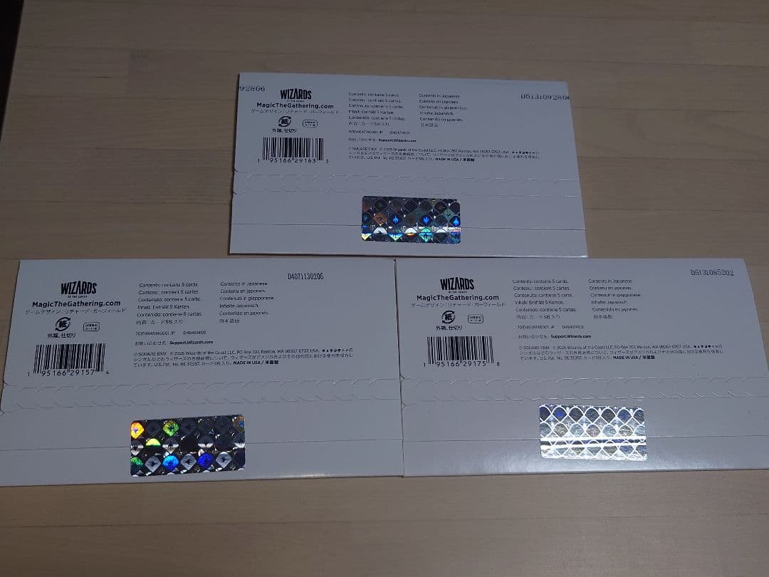 MTG FINAL FANTASY シークレットレイヤー　日本語セット