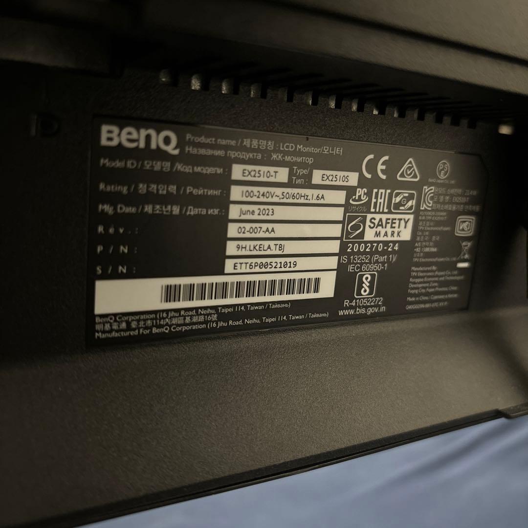 BenQ EX2510T モニター 2023年製