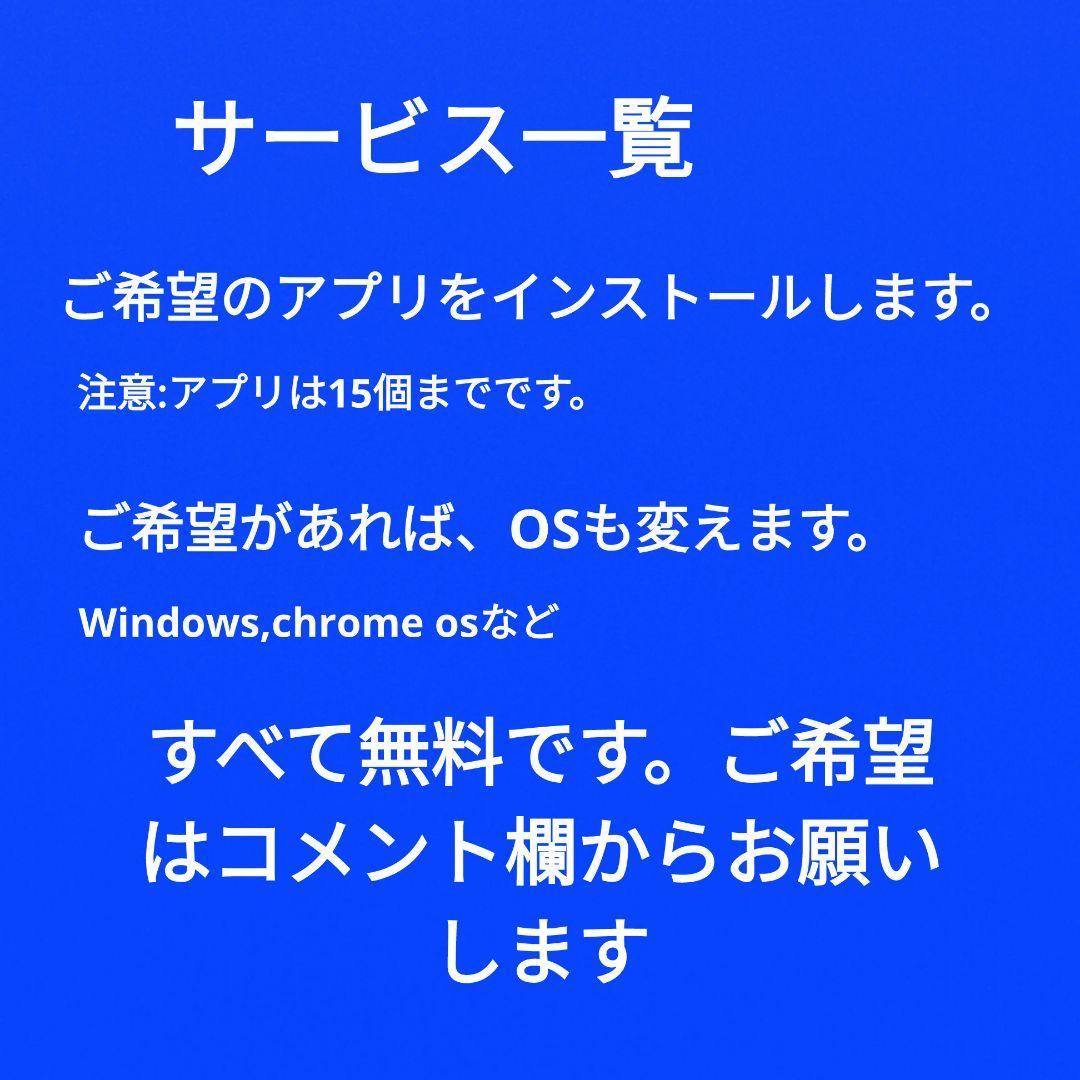 TOSHIBA dynabook Zorin OSキーボード故障