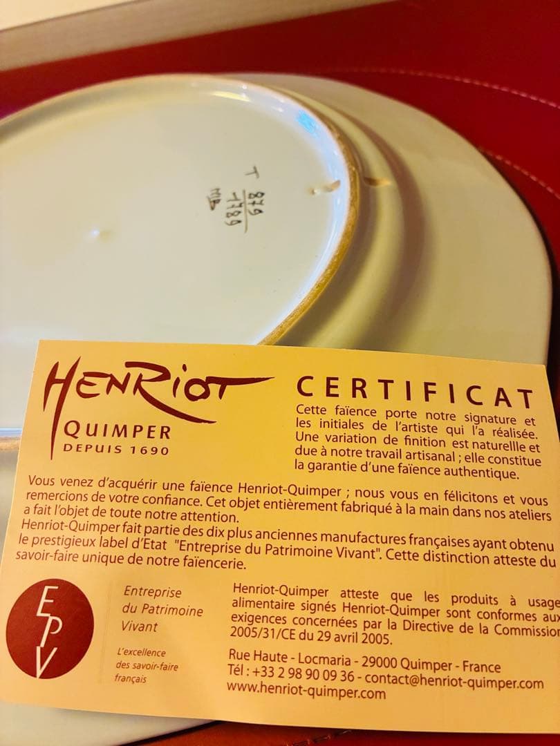 HENRiot QUIMPER アンリオカンペール 1690 飾り皿新品箱入