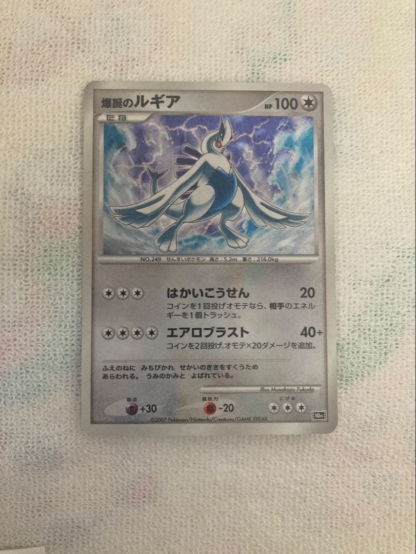 ポケモン映画 10周年プレミアムコレクション　美品　ダークライ無