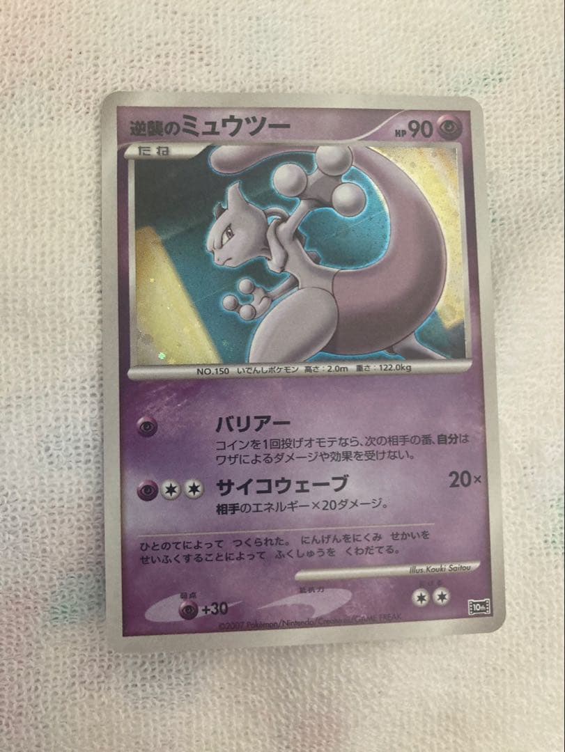 ポケモン映画 10周年プレミアムコレクション　美品　ダークライ無