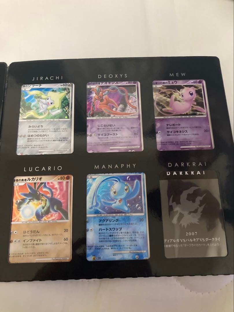 ポケモン映画 10周年プレミアムコレクション　美品　ダークライ無