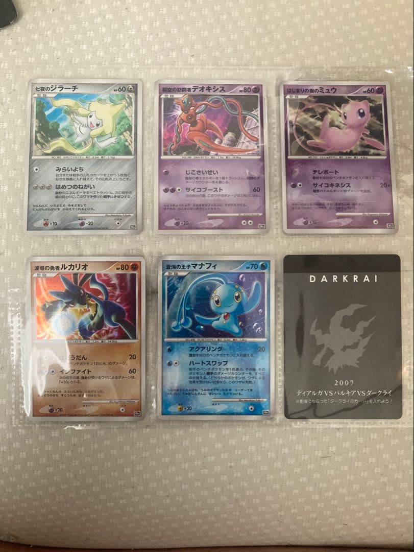 ポケモン映画 10周年プレミアムコレクション　美品　ダークライ無