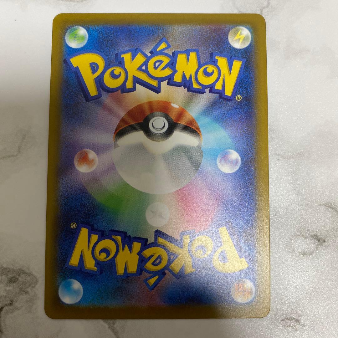 ピカチュウex SAR ポケモンカード ポケカ