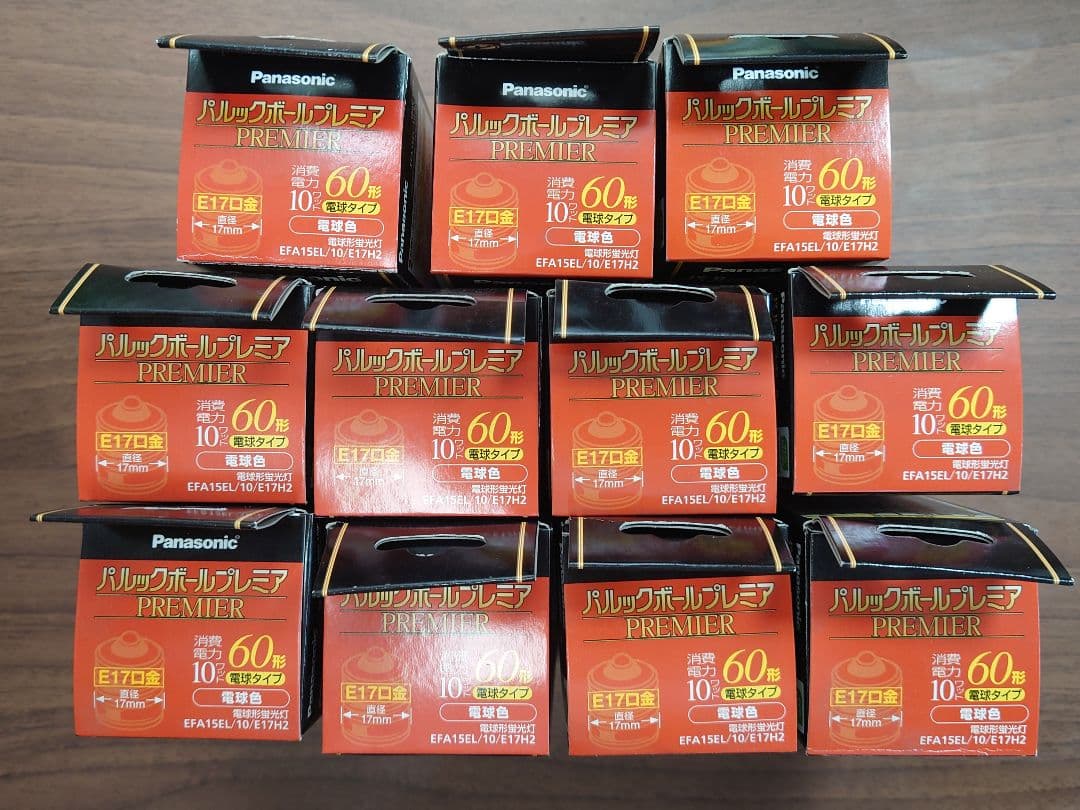 Panasonic パルックボールプレミア E17口金 電球色 11個セット