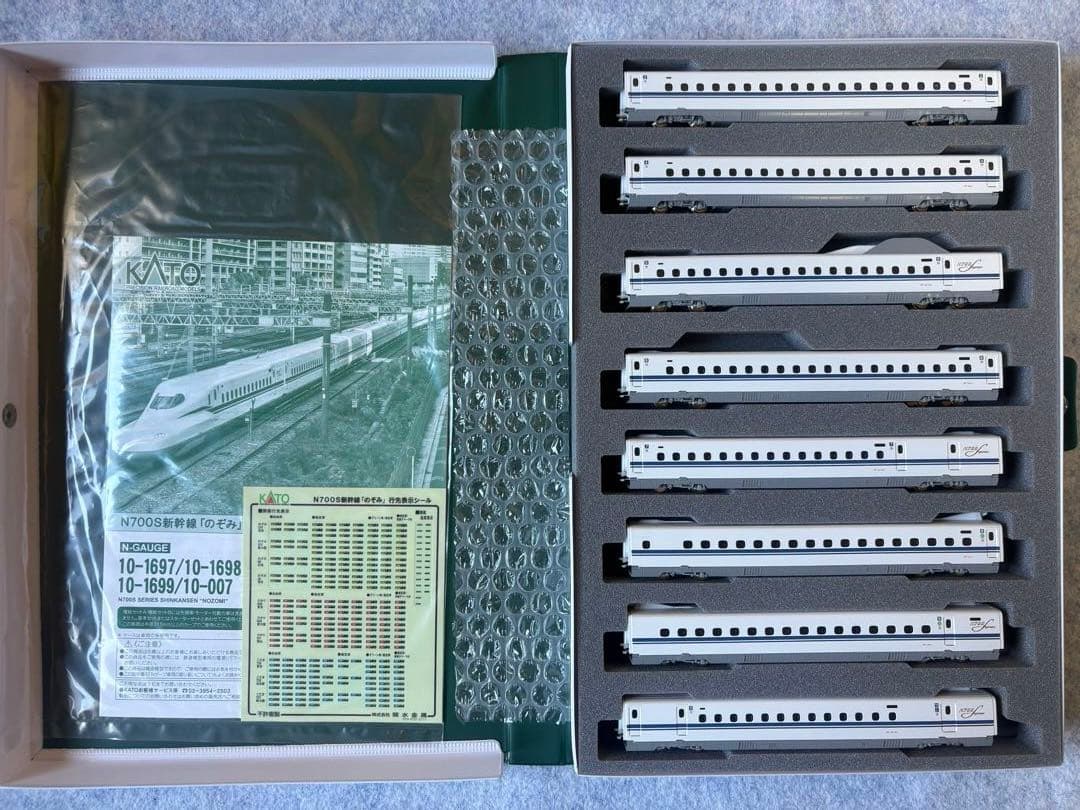 KATO新幹線N700Sのぞみ16両フルセット　室内灯付き