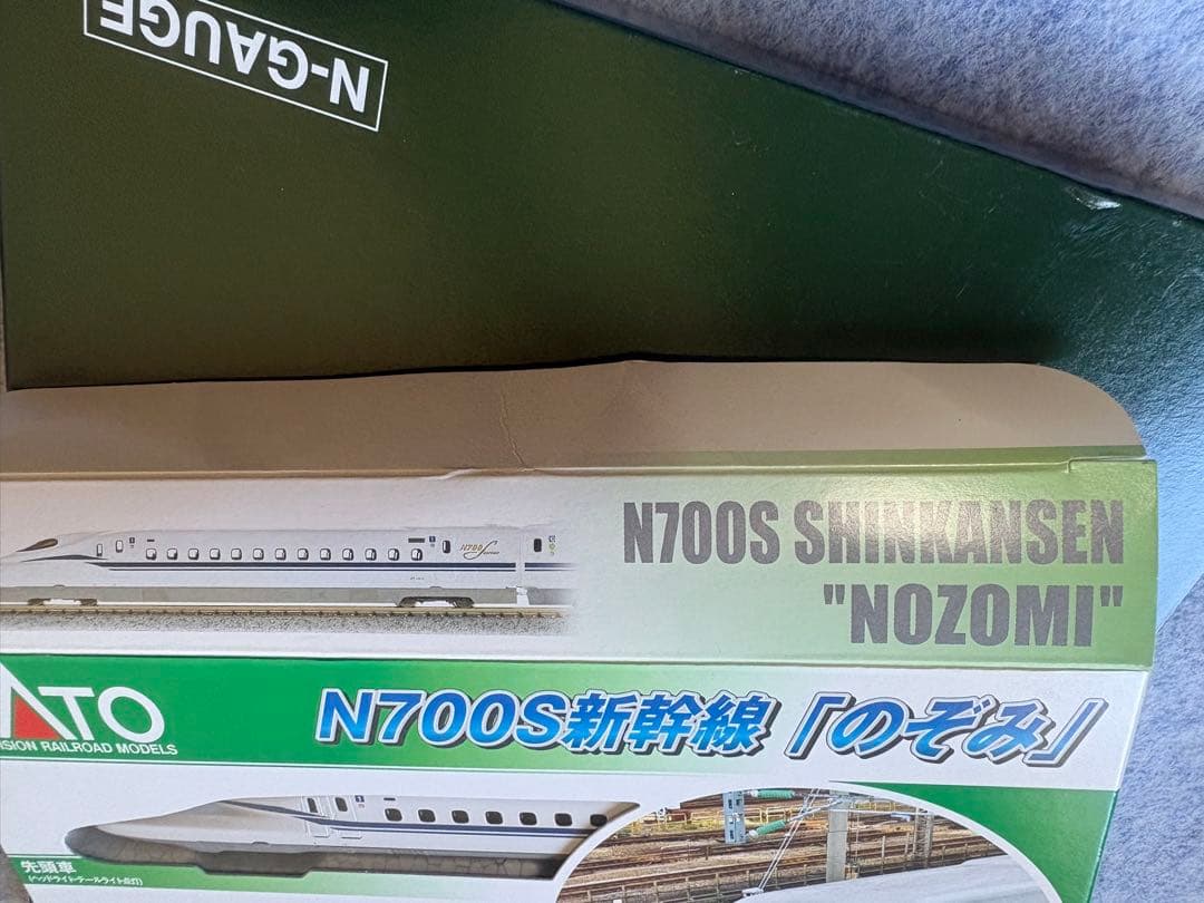 KATO新幹線N700Sのぞみ16両フルセット　室内灯付き