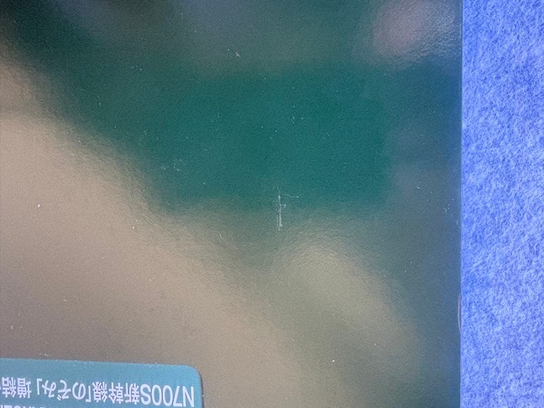 KATO新幹線N700Sのぞみ16両フルセット　室内灯付き