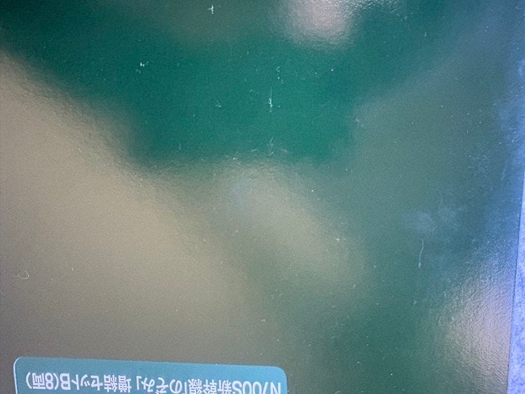 KATO新幹線N700Sのぞみ16両フルセット　室内灯付き