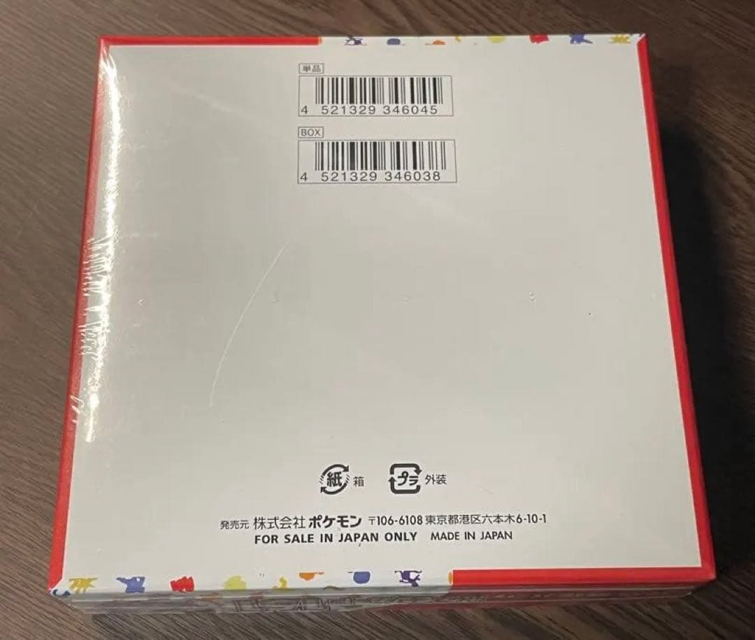 ポケモンカード 151 シュリンク付き　未開封BOX