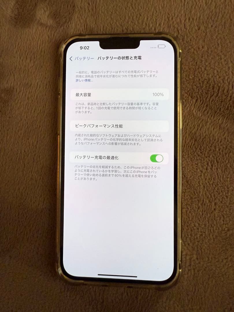 「美品」iPhone 13 pro max256GB