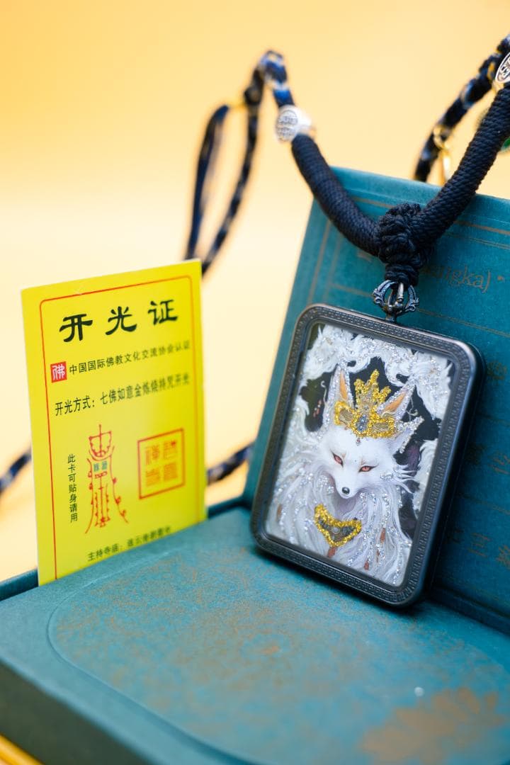 狐のイラスト ペンダント ネックレス九尾狐タンカーペンダント