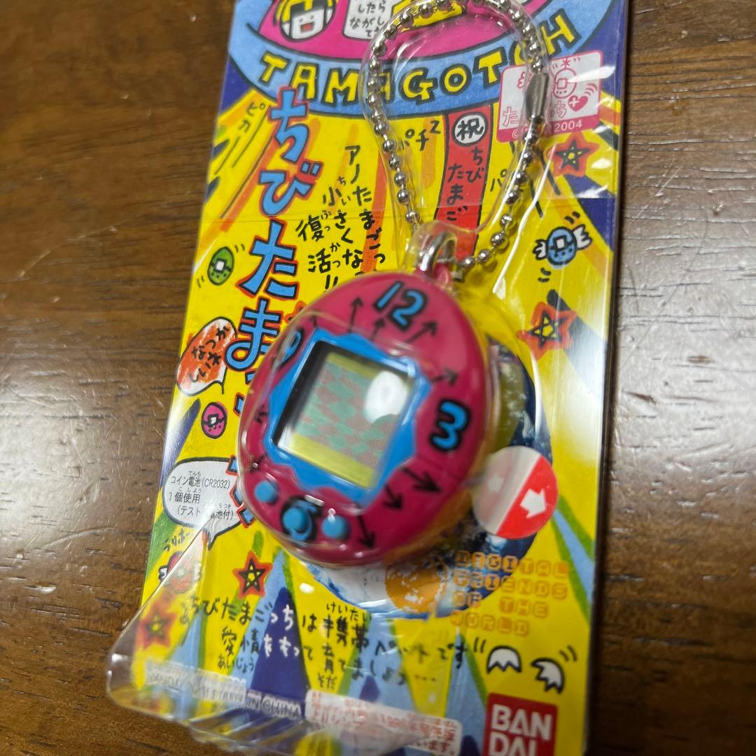 初代　ちびたまごっち　激レア　バンダイ　Tamagotchi 平成レトロ