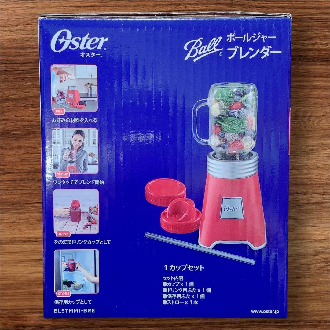Oster オスター ジューサー ミキサー ブレンダー レシピ付き スムージー
