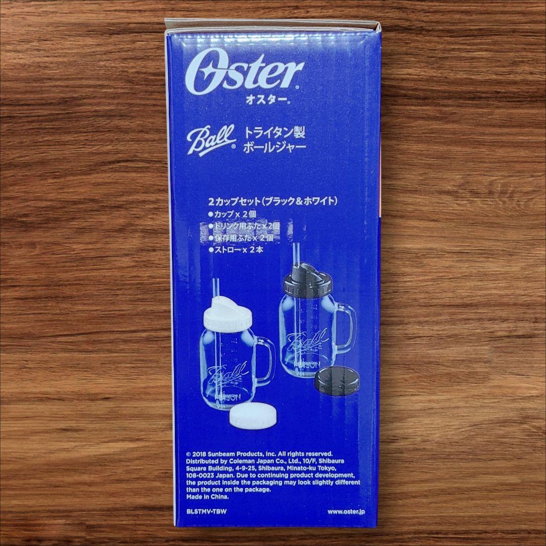 Oster オスター ジューサー ミキサー ブレンダー レシピ付き スムージー