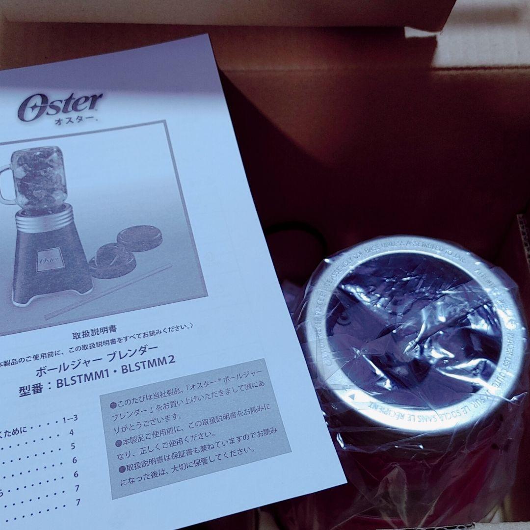 Oster オスター ジューサー ミキサー ブレンダー レシピ付き スムージー