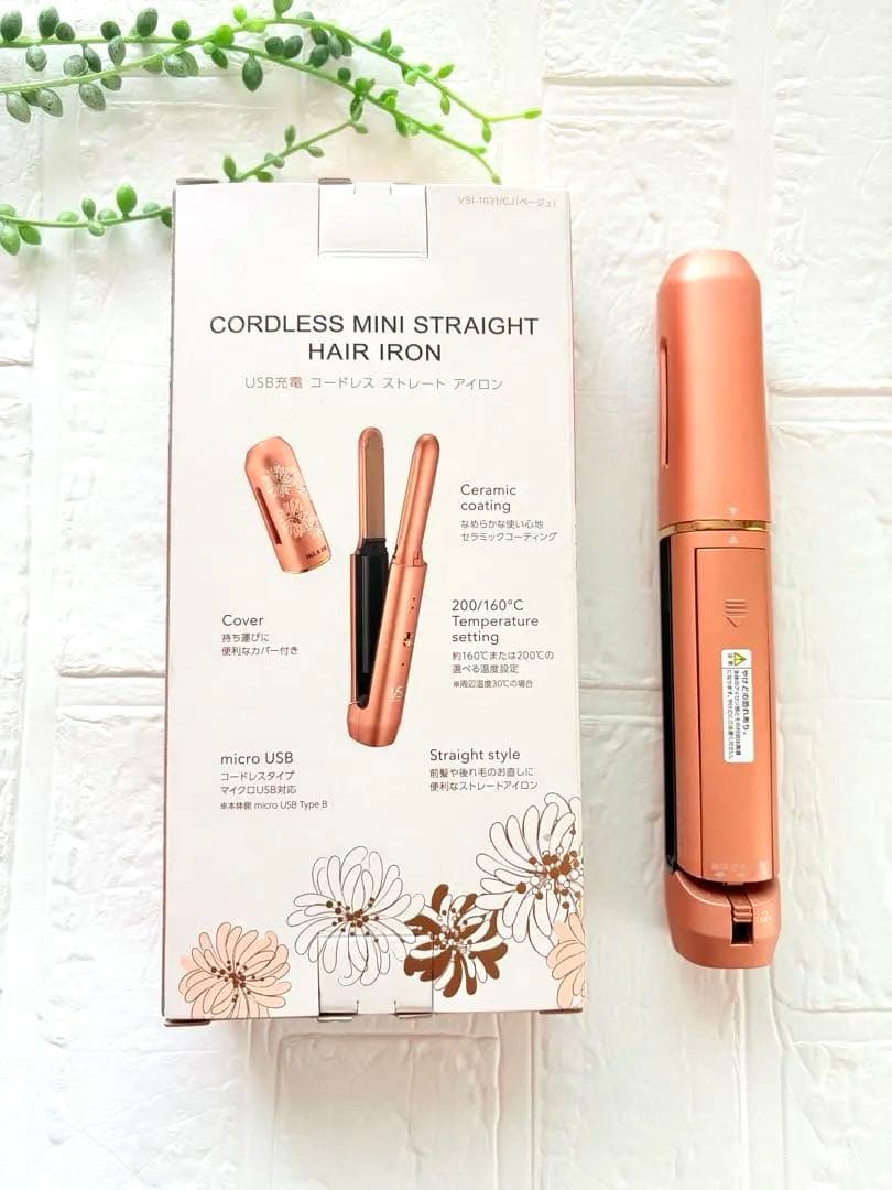 Vidal Sassoon VSI-1031 ストレートアイロン