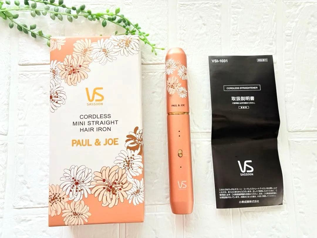 Vidal Sassoon VSI-1031 ストレートアイロン