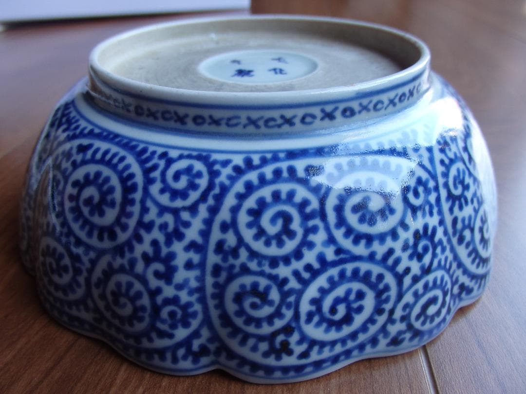 江戸中期古伊万里 染付『蛸唐草に松竹梅文』菓子鉢　成化年製銘