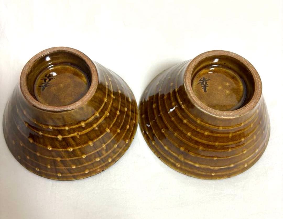 新品　沖縄　やちむん　クバ笠　マカイ　4寸 2点セット