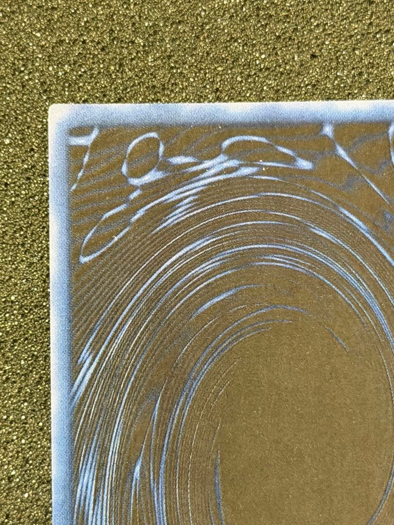 【準美品〜超美品】遊戯王　神のカード　3枚セット