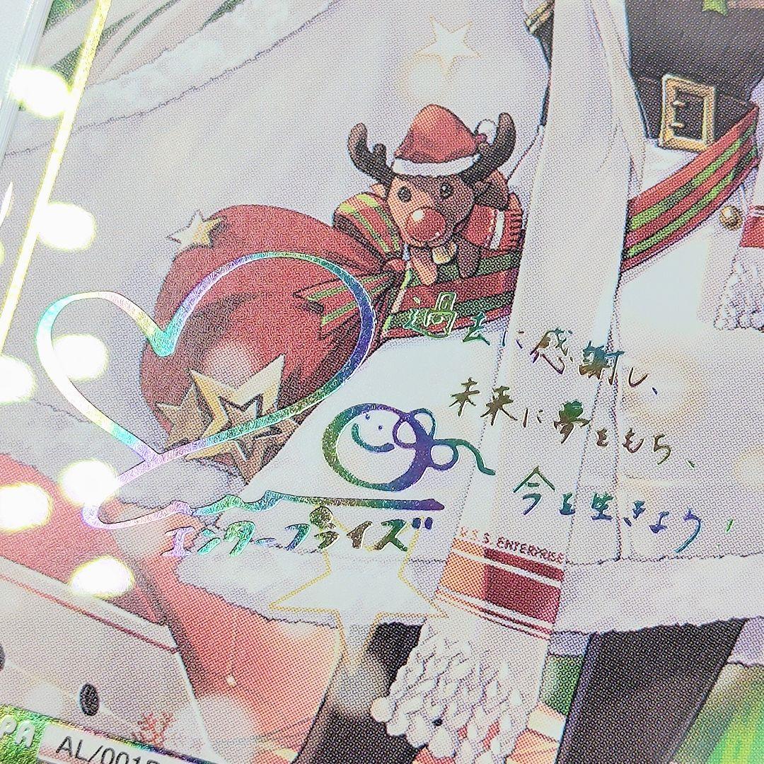 PSA10 エンタープライズ PP サイン付き アズールレーン 石川由依