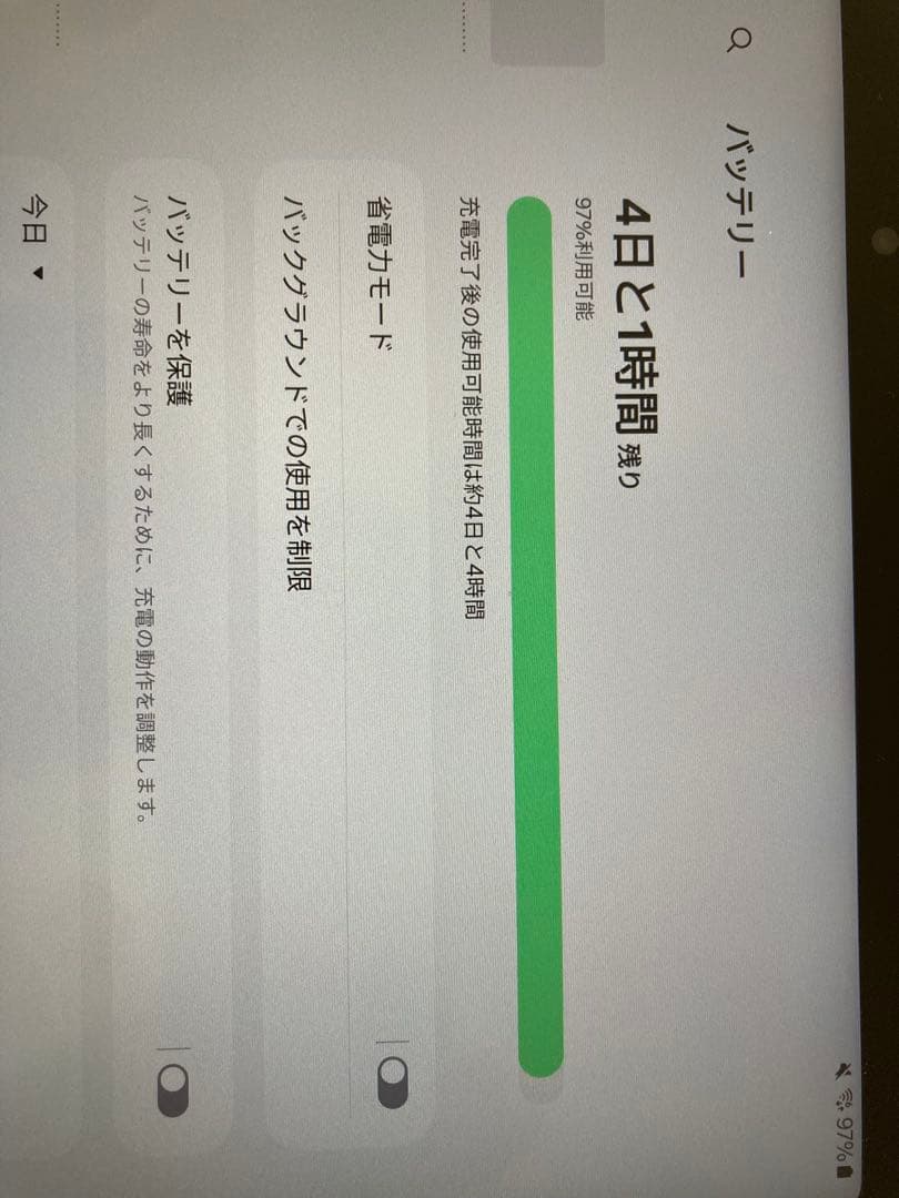 GalaxyTab S9FE(Wi-Fiモデル)Sペン付⭐︎カバー・フィルム付