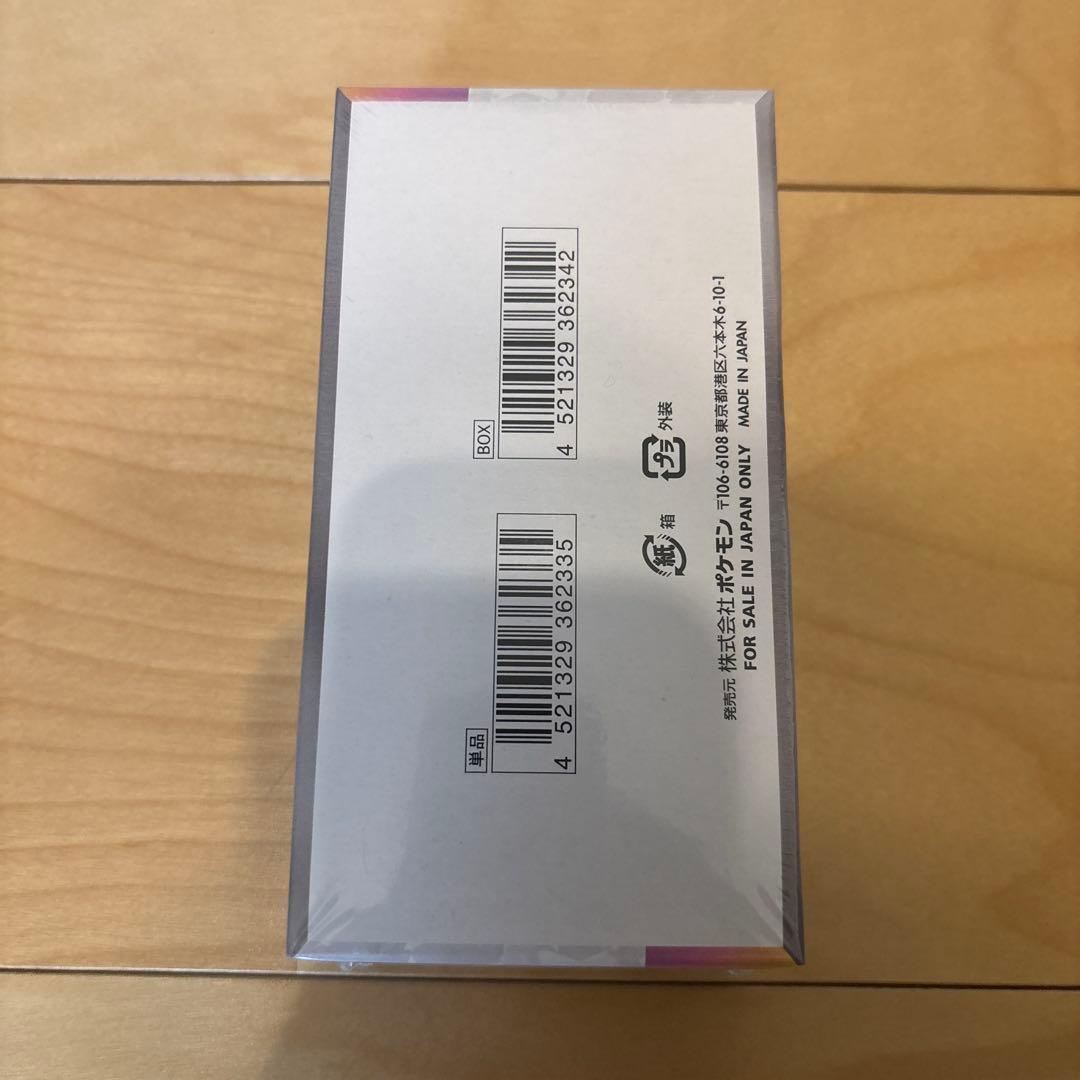 テラスタルフェスEX 1BOX シュリンク付き