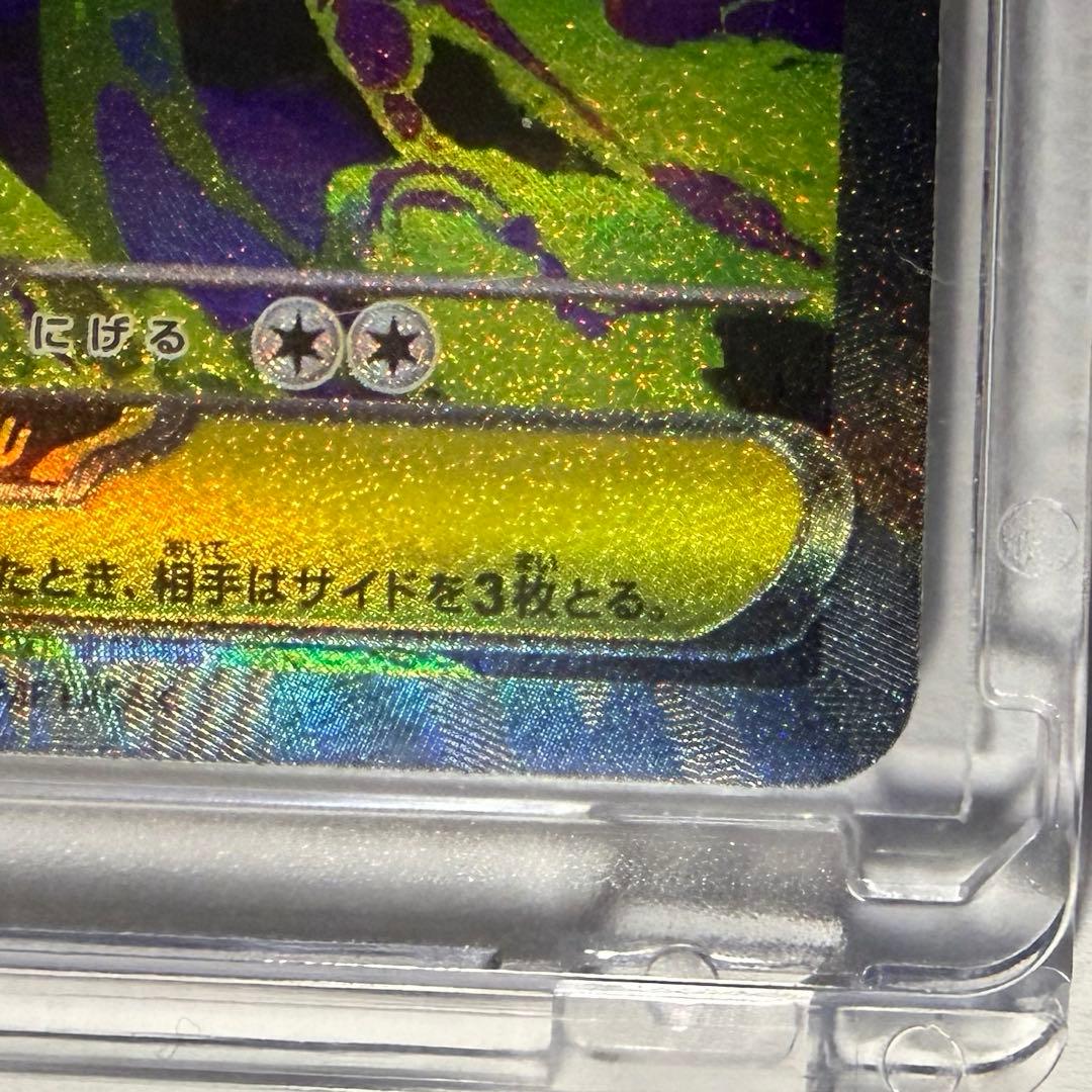 ポケモンカード　MEGAドリーム　メガドリームex メガゲンガー ex