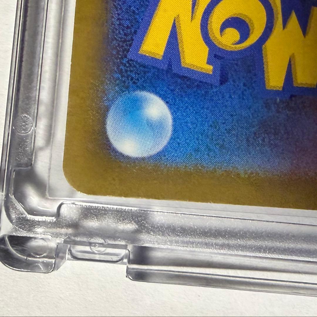 ポケモンカード　MEGAドリーム　メガドリームex メガゲンガー ex